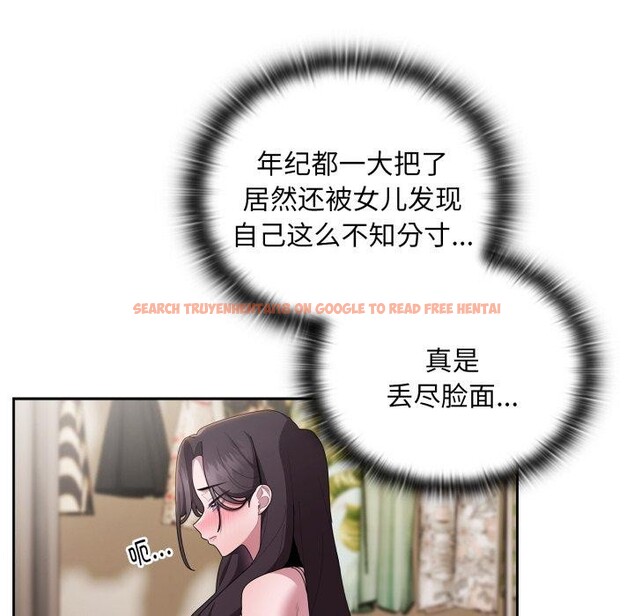 查看漫画大企業裏的小秘密/在大企業當廢柴 - 第38話 - tymanga.com中的3386438图片