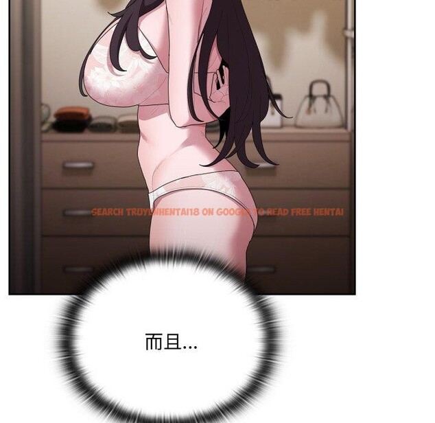 查看漫画大企業裏的小秘密/在大企業當廢柴 - 第38話 - tymanga.com中的3386439图片