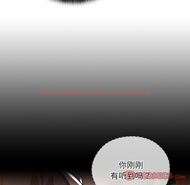 查看漫画大企業裏的小秘密/在大企業當廢柴 - 第38話 - tymanga.com中的3386440图片