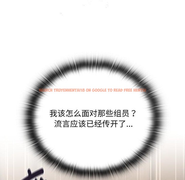 查看漫画大企業裏的小秘密/在大企業當廢柴 - 第38話 - tymanga.com中的3386444图片