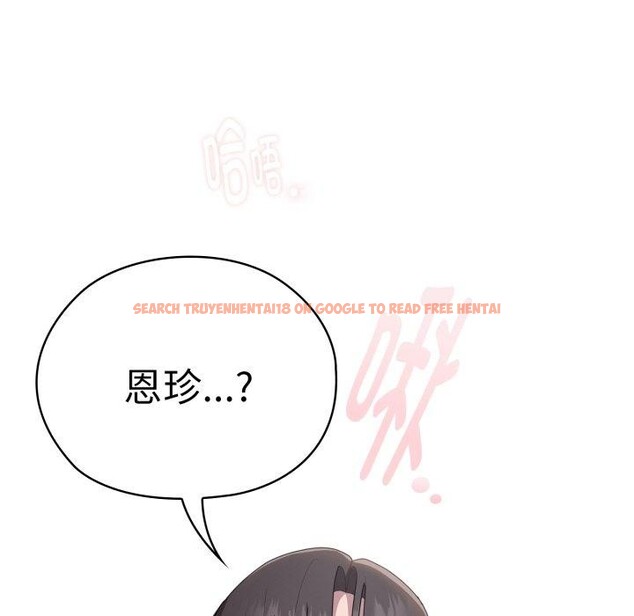 查看漫画大企業裏的小秘密/在大企業當廢柴 - 第38話 - tymanga.com中的3386463图片
