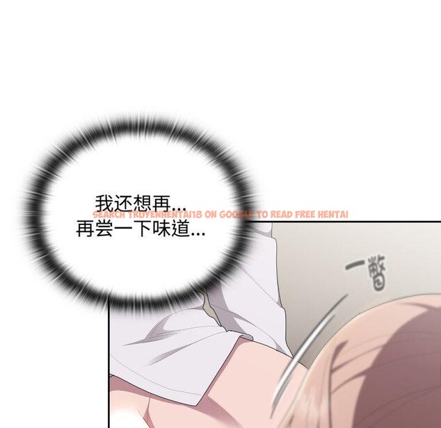 查看漫画大企業裏的小秘密/在大企業當廢柴 - 第38話 - tymanga.com中的3386469图片
