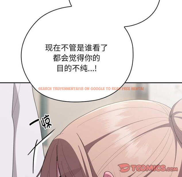 查看漫画大企業裏的小秘密/在大企業當廢柴 - 第38話 - tymanga.com中的3386476图片