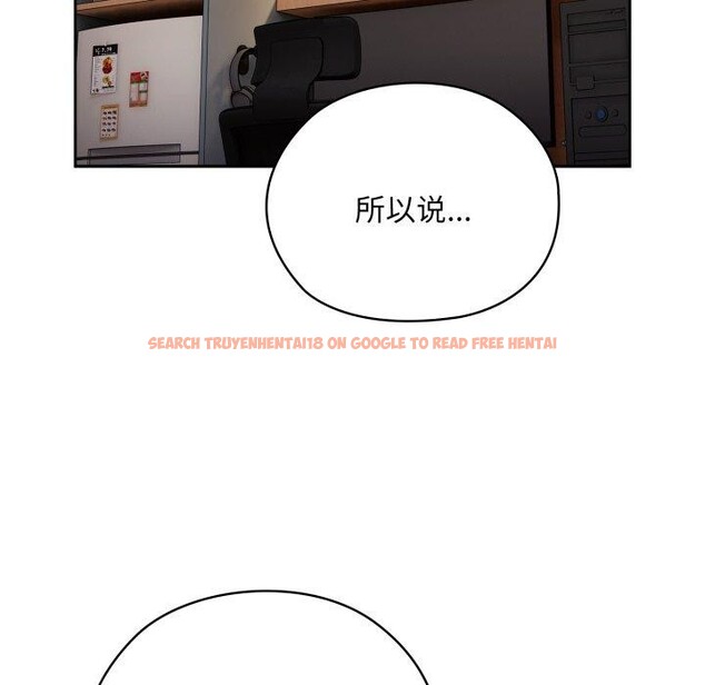 查看漫画大企業裏的小秘密/在大企業當廢柴 - 第38話 - tymanga.com中的3386479图片