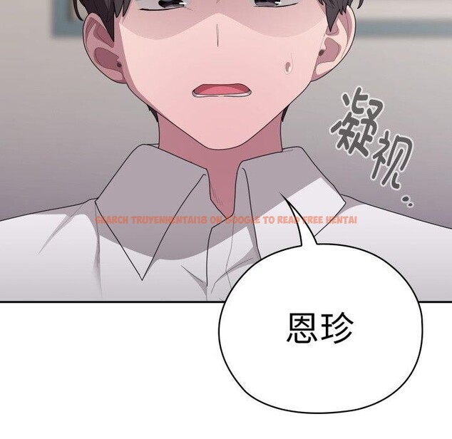 查看漫画大企業裏的小秘密/在大企業當廢柴 - 第38話 - tymanga.com中的3386484图片