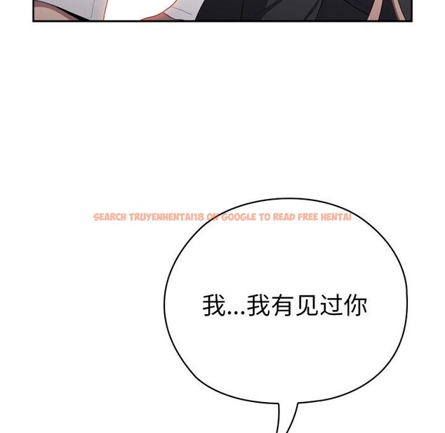 查看漫画大企業裏的小秘密/在大企業當廢柴 - 第38話 - tymanga.com中的3386487图片