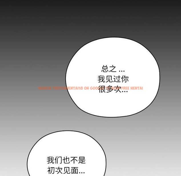 查看漫画大企業裏的小秘密/在大企業當廢柴 - 第38話 - tymanga.com中的3386493图片