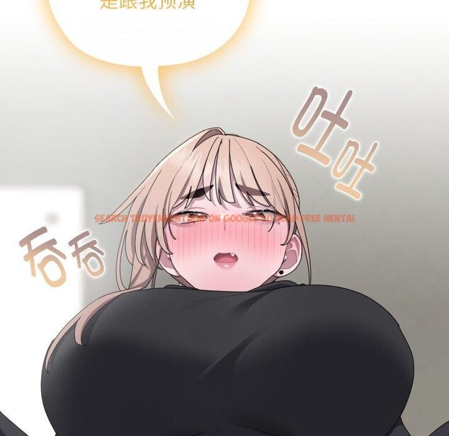 查看漫画大企業裏的小秘密/在大企業當廢柴 - 第38話 - tymanga.com中的3386495图片