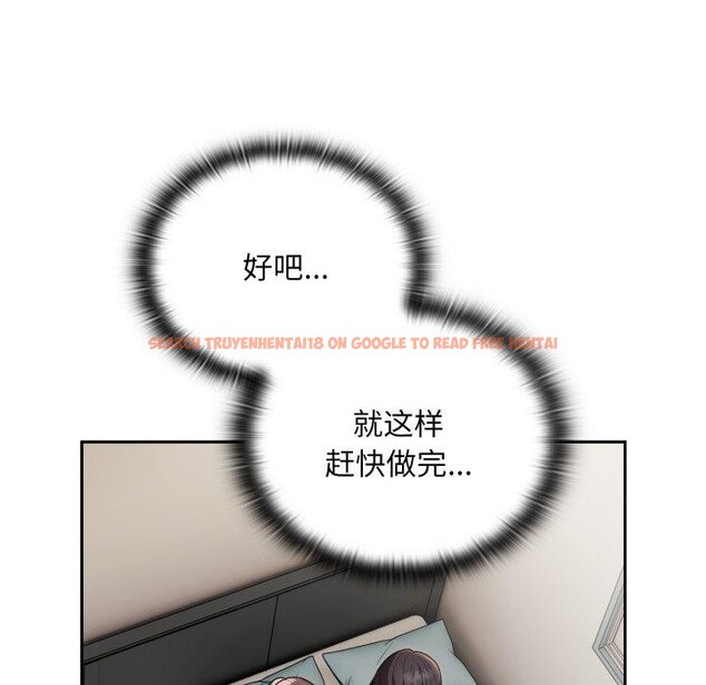 查看漫画大企業裏的小秘密/在大企業當廢柴 - 第38話 - tymanga.com中的3386500图片