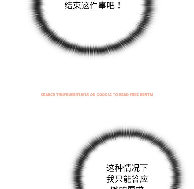 查看漫画大企業裏的小秘密/在大企業當廢柴 - 第38話 - tymanga.com中的3386502图片