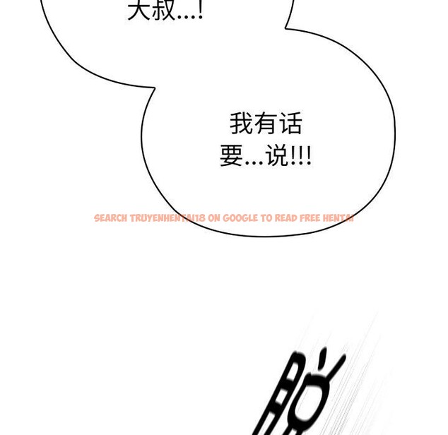 查看漫画大企業裏的小秘密/在大企業當廢柴 - 第38話 - tymanga.com中的3386508图片