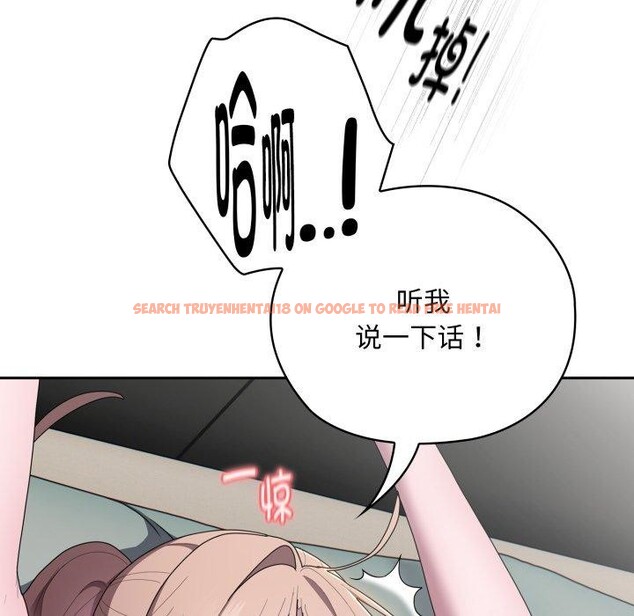 查看漫画大企業裏的小秘密/在大企業當廢柴 - 第38話 - tymanga.com中的3386509图片