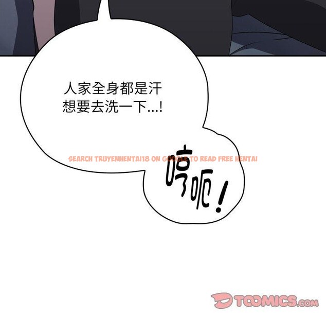 查看漫画大企業裏的小秘密/在大企業當廢柴 - 第38話 - tymanga.com中的3386512图片