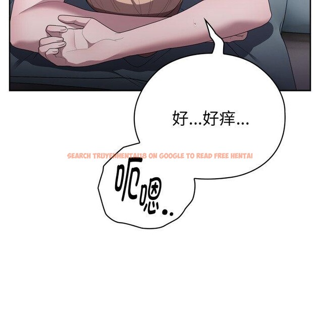 查看漫画大企業裏的小秘密/在大企業當廢柴 - 第38話 - tymanga.com中的3386519图片