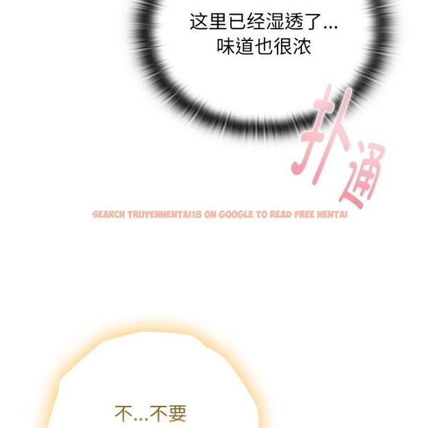查看漫画大企業裏的小秘密/在大企業當廢柴 - 第38話 - tymanga.com中的3386525图片