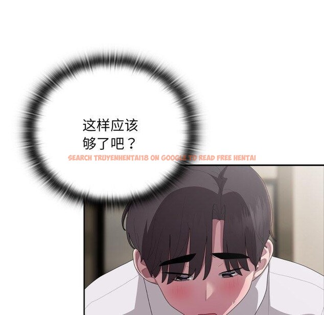 查看漫画大企業裏的小秘密/在大企業當廢柴 - 第38話 - tymanga.com中的3386538图片