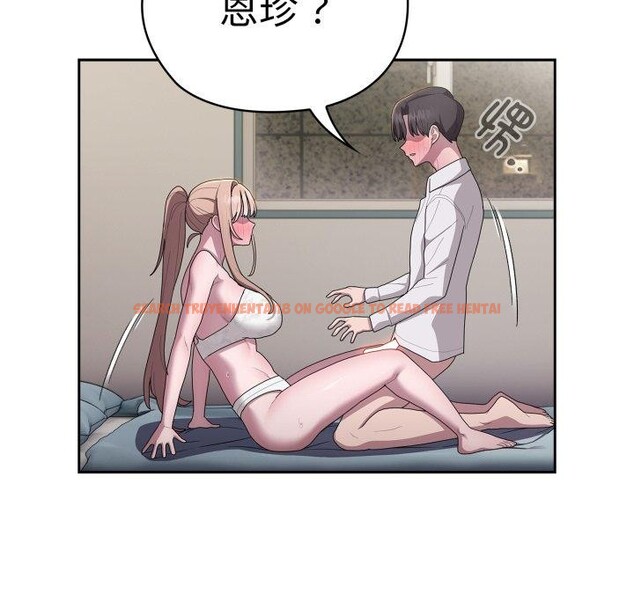 查看漫画大企業裏的小秘密/在大企業當廢柴 - 第38話 - tymanga.com中的3386545图片