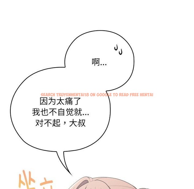 查看漫画大企業裏的小秘密/在大企業當廢柴 - 第38話 - tymanga.com中的3386546图片