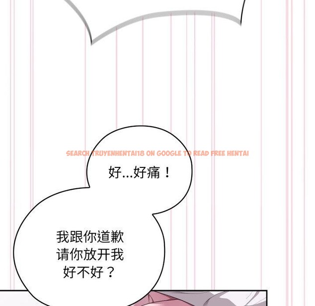 查看漫画大企業裏的小秘密/在大企業當廢柴 - 第38話 - tymanga.com中的3386560图片