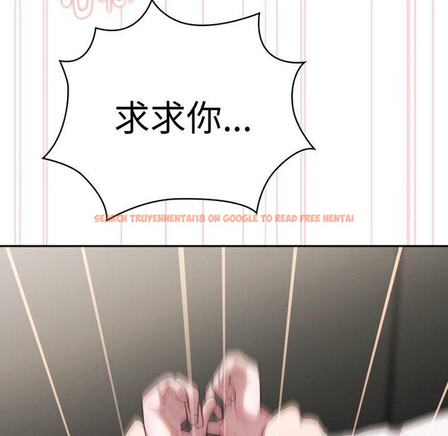 查看漫画大企業裏的小秘密/在大企業當廢柴 - 第38話 - tymanga.com中的3386565图片