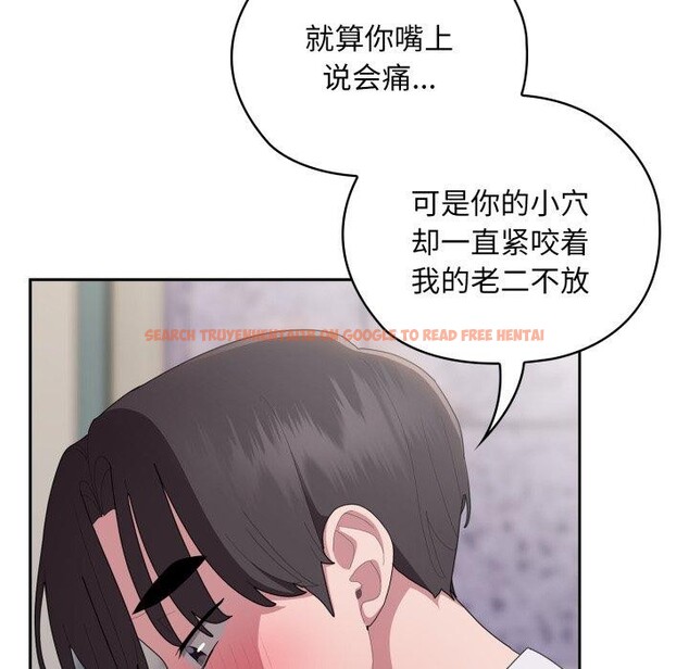查看漫画大企業裏的小秘密/在大企業當廢柴 - 第39話 - tymanga.com中的3414698图片