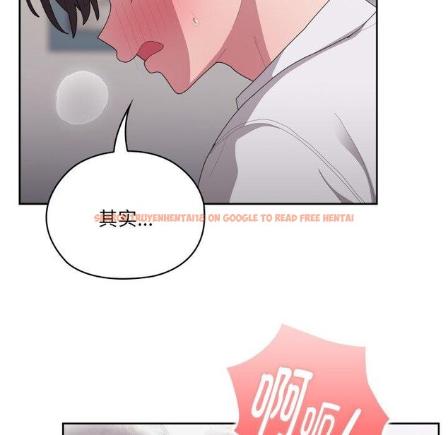 查看漫画大企業裏的小秘密/在大企業當廢柴 - 第39話 - tymanga.com中的3414699图片