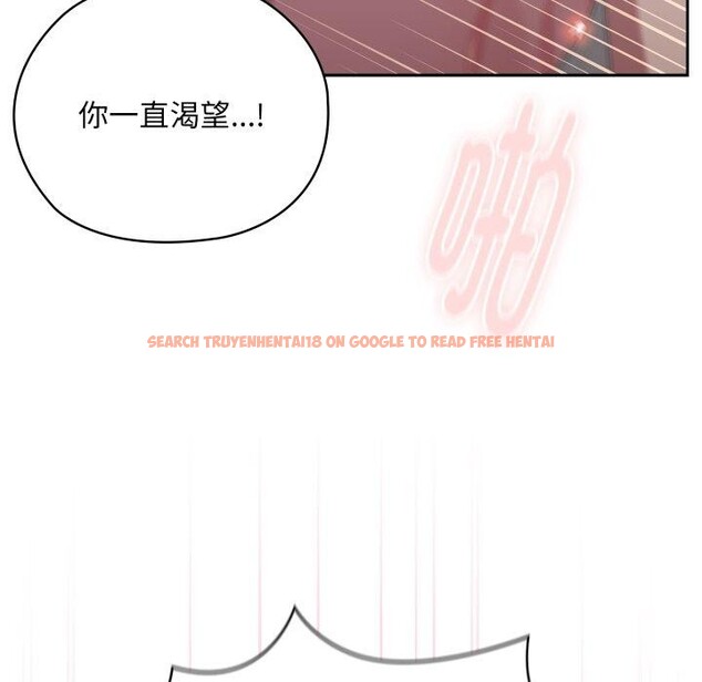 查看漫画大企業裏的小秘密/在大企業當廢柴 - 第39話 - tymanga.com中的3414701图片