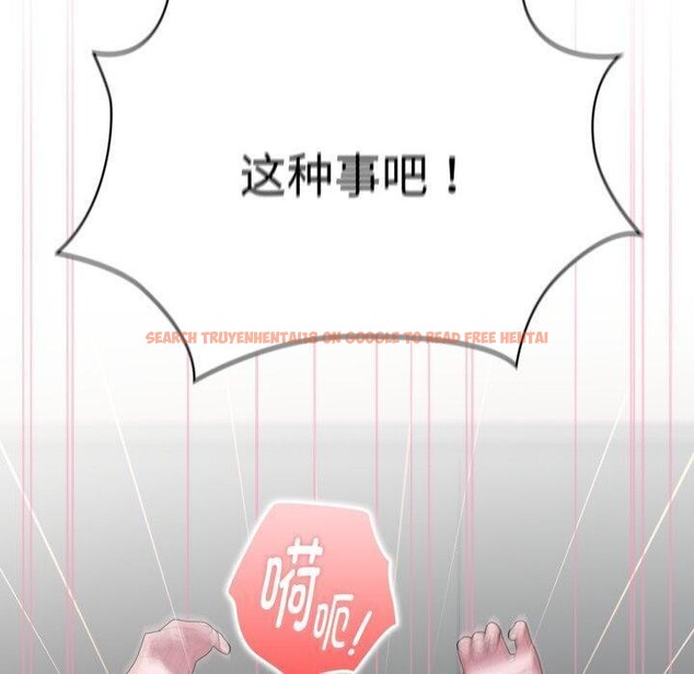 查看漫画大企業裏的小秘密/在大企業當廢柴 - 第39話 - tymanga.com中的3414702图片