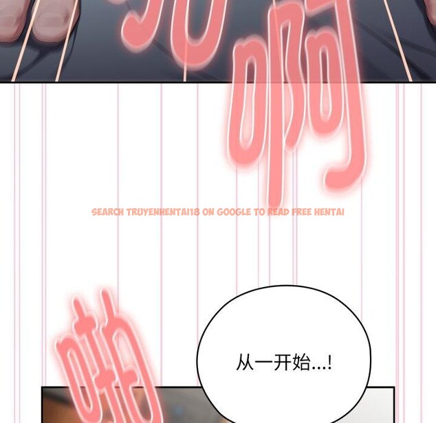 查看漫画大企業裏的小秘密/在大企業當廢柴 - 第39話 - tymanga.com中的3414705图片