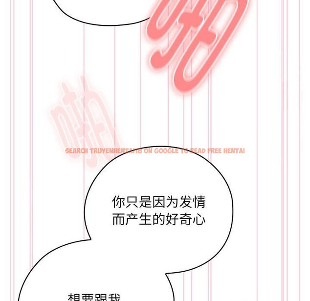 查看漫画大企業裏的小秘密/在大企業當廢柴 - 第39話 - tymanga.com中的3414707图片