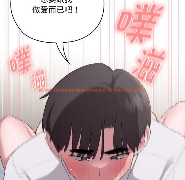 查看漫画大企業裏的小秘密/在大企業當廢柴 - 第39話 - tymanga.com中的3414708图片
