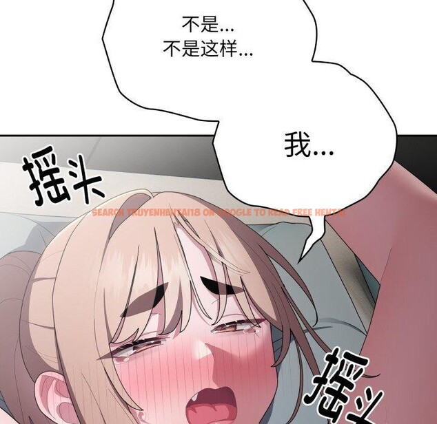 查看漫画大企業裏的小秘密/在大企業當廢柴 - 第39話 - tymanga.com中的3414713图片