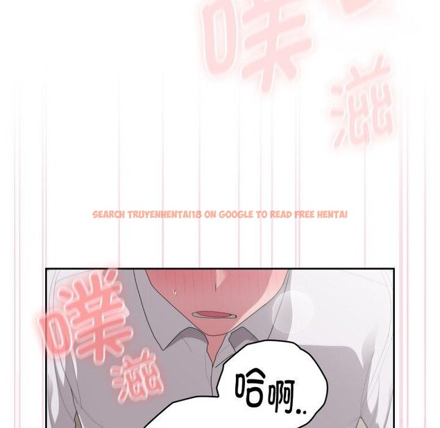 查看漫画大企業裏的小秘密/在大企業當廢柴 - 第39話 - tymanga.com中的3414715图片