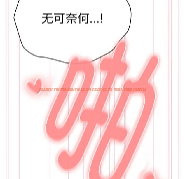 查看漫画大企業裏的小秘密/在大企業當廢柴 - 第39話 - tymanga.com中的3414720图片