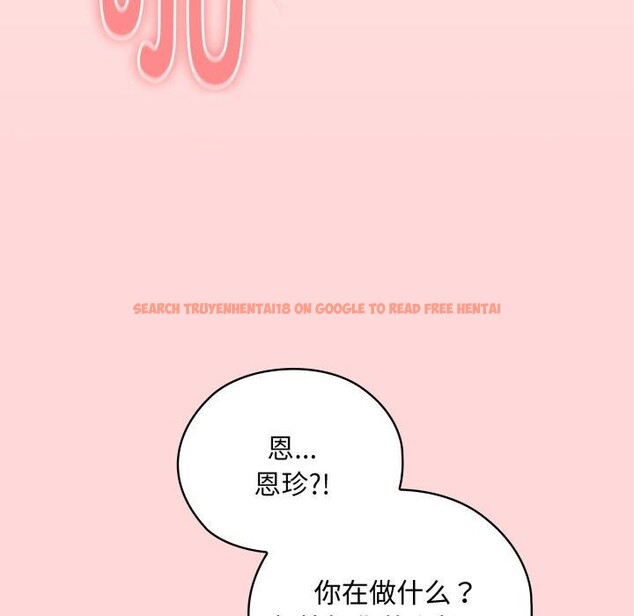 查看漫画大企業裏的小秘密/在大企業當廢柴 - 第39話 - tymanga.com中的3414733图片