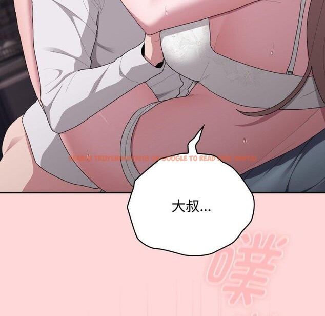 查看漫画大企業裏的小秘密/在大企業當廢柴 - 第39話 - tymanga.com中的3414735图片