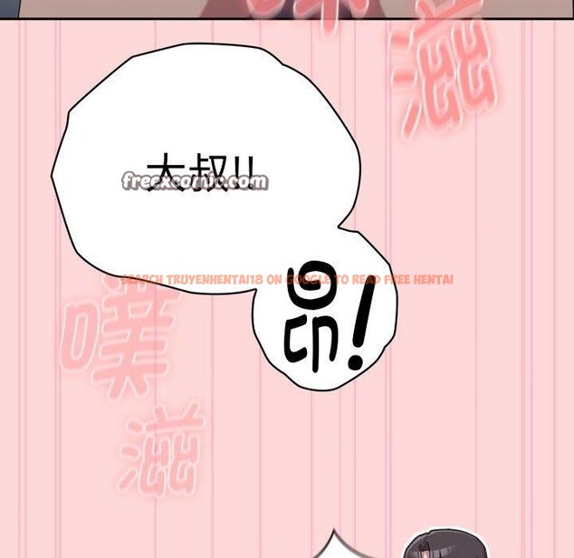 查看漫画大企業裏的小秘密/在大企業當廢柴 - 第39話 - tymanga.com中的3414738图片