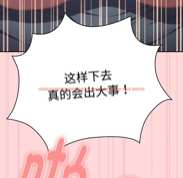 查看漫画大企業裏的小秘密/在大企業當廢柴 - 第39話 - tymanga.com中的3414742图片