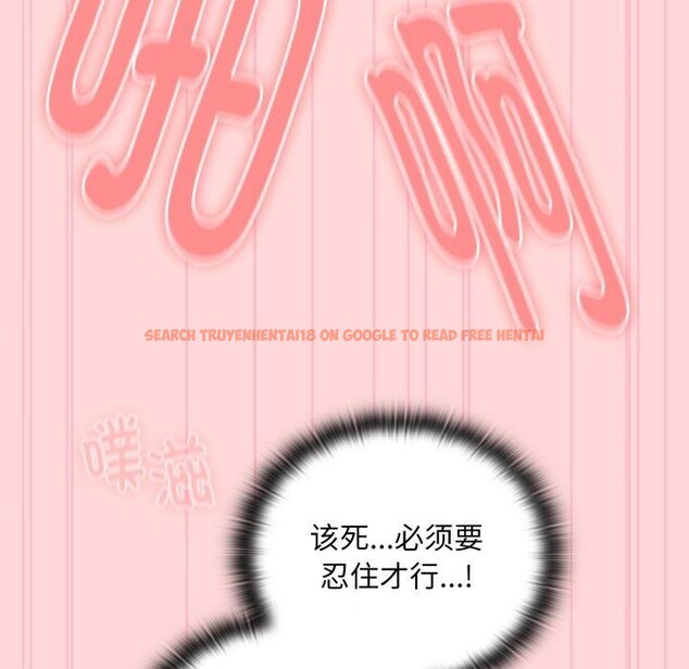 查看漫画大企業裏的小秘密/在大企業當廢柴 - 第39話 - tymanga.com中的3414743图片