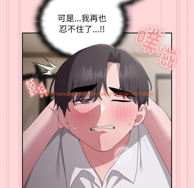 查看漫画大企業裏的小秘密/在大企業當廢柴 - 第39話 - tymanga.com中的3414744图片