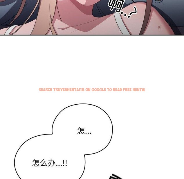 查看漫画大企業裏的小秘密/在大企業當廢柴 - 第39話 - tymanga.com中的3414763图片