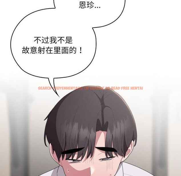 查看漫画大企業裏的小秘密/在大企業當廢柴 - 第39話 - tymanga.com中的3414772图片