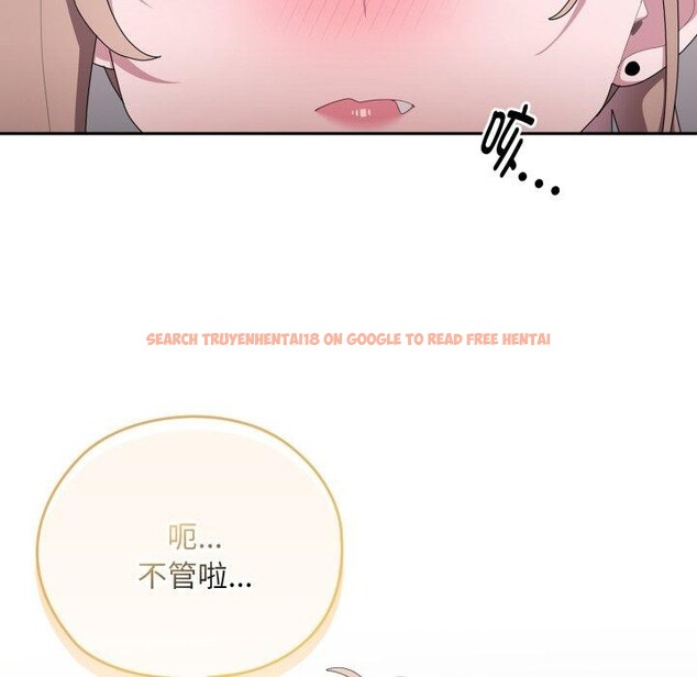 查看漫画大企業裏的小秘密/在大企業當廢柴 - 第39話 - tymanga.com中的3414776图片