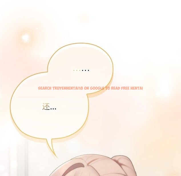 查看漫画大企業裏的小秘密/在大企業當廢柴 - 第39話 - tymanga.com中的3414781图片