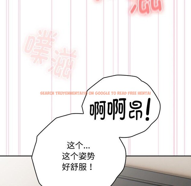 查看漫画大企業裏的小秘密/在大企業當廢柴 - 第39話 - tymanga.com中的3414790图片