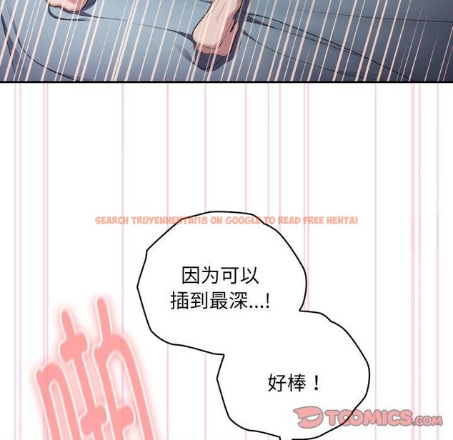 查看漫画大企業裏的小秘密/在大企業當廢柴 - 第39話 - tymanga.com中的3414793图片