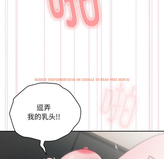 查看漫画大企業裏的小秘密/在大企業當廢柴 - 第39話 - tymanga.com中的3414815图片