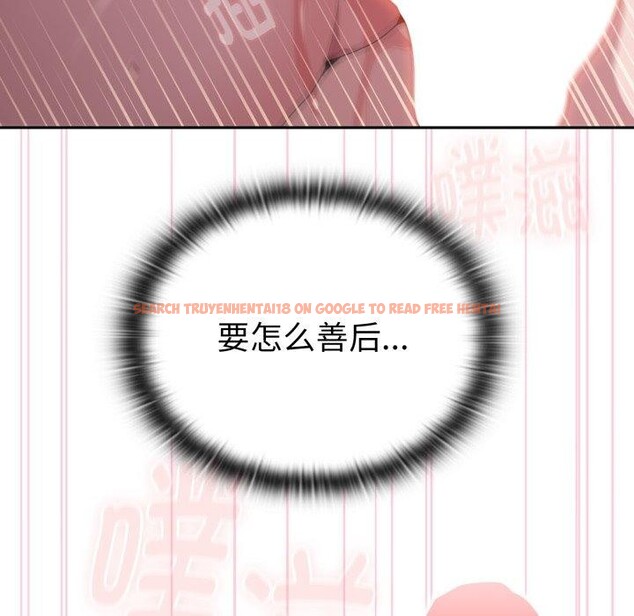 查看漫画大企業裏的小秘密/在大企業當廢柴 - 第39話 - tymanga.com中的3414817图片
