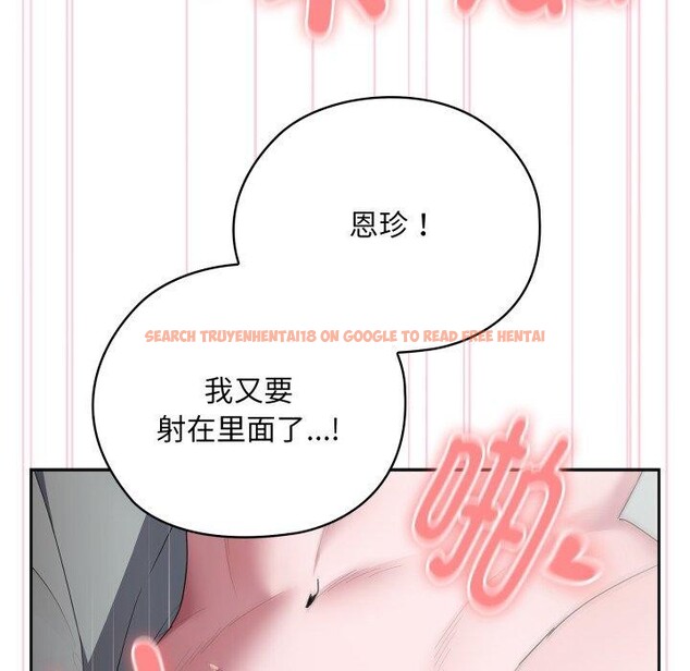 查看漫画大企業裏的小秘密/在大企業當廢柴 - 第39話 - tymanga.com中的3414819图片