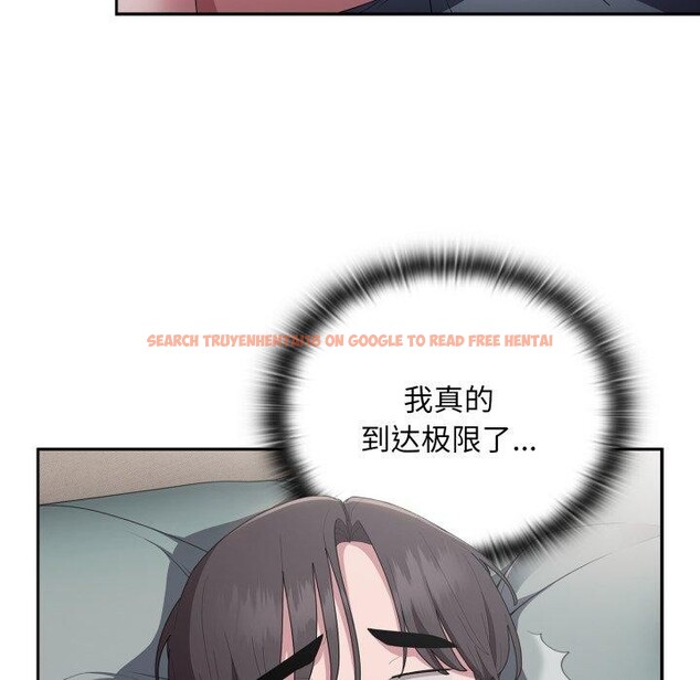 查看漫画大企業裏的小秘密/在大企業當廢柴 - 第39話 - tymanga.com中的3414833图片